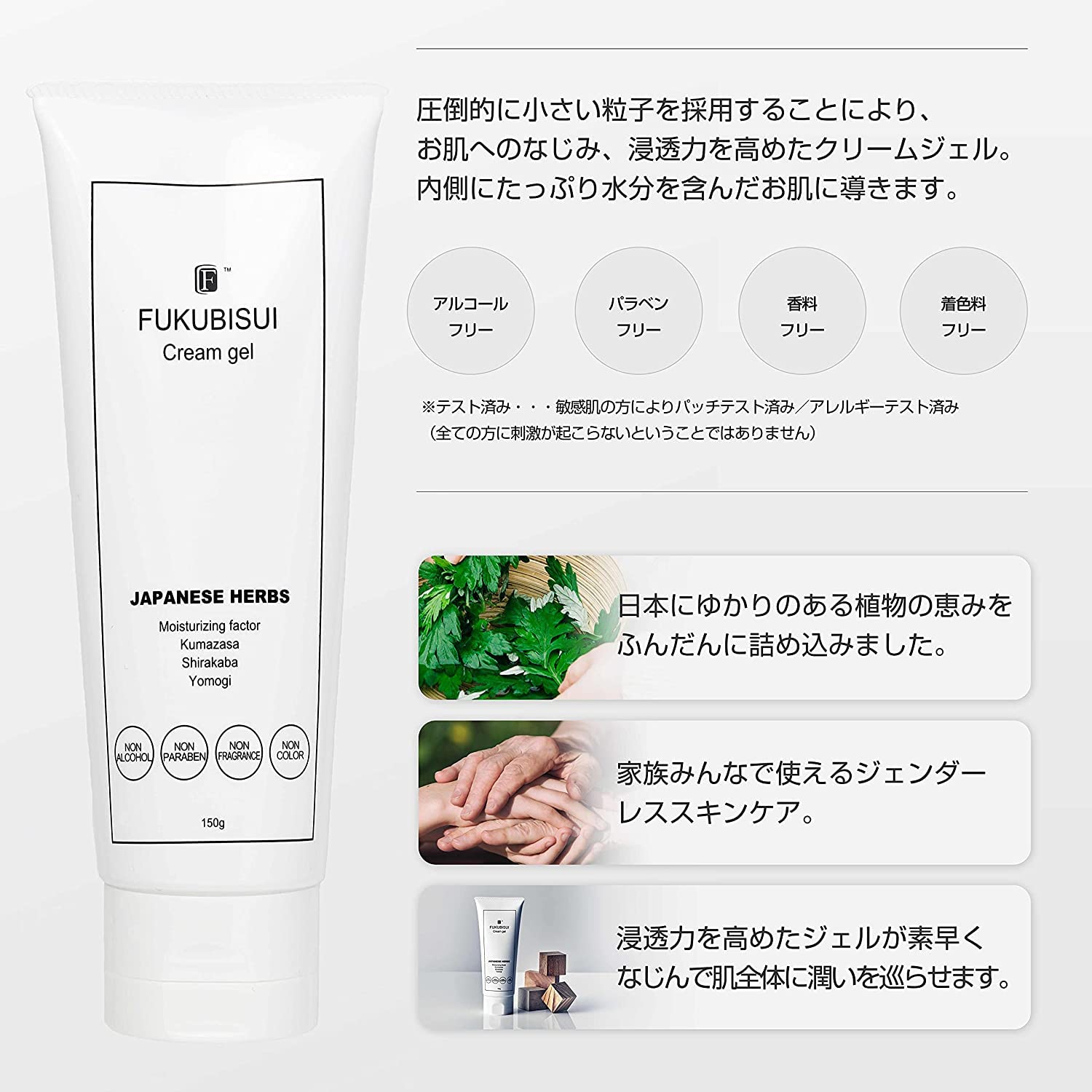 Amazon | 福美水 FUKUBISUI トラベル スキンケアセット (化粧水