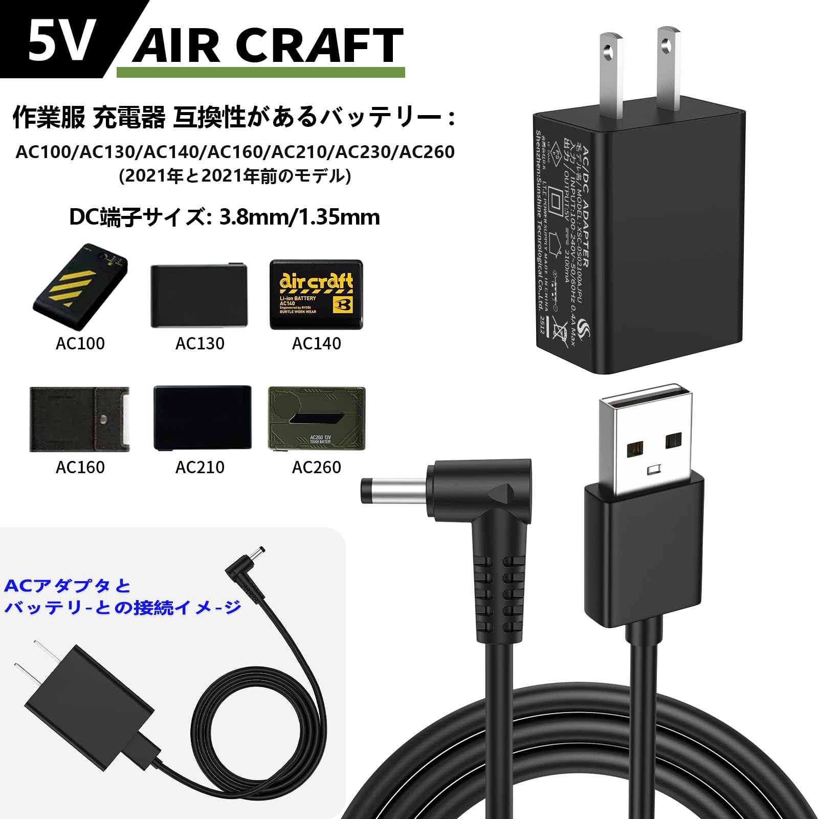 Amazon.co.jp: 作業服 バッテリー充電器 BURTLE バートル AC190 の代替