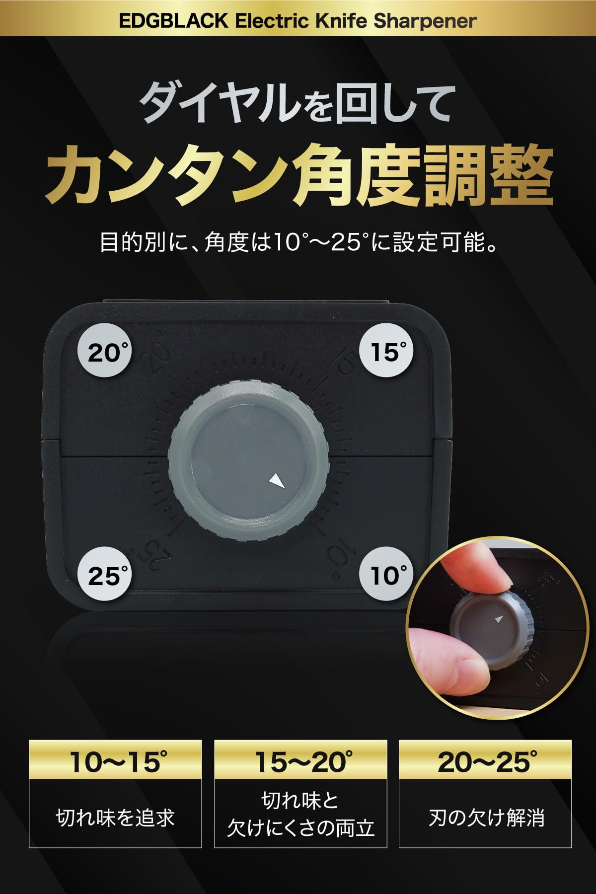 Amazon.co.jp: 【公式】 EDGBLACK エッジブラック ナイフシャープナー