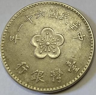 عملة قديمة 1 دولار تايوان، نحاس