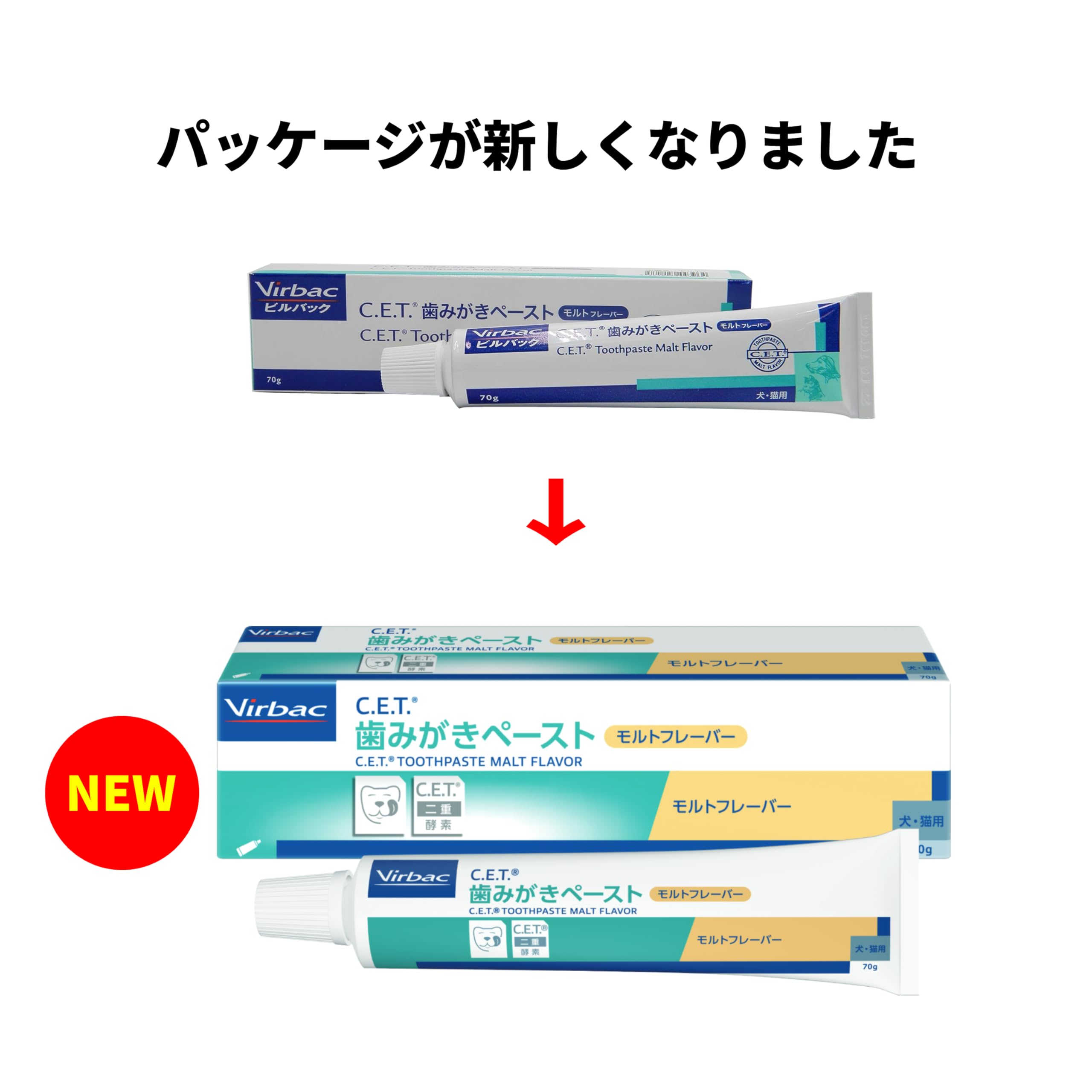 Virbac ビルバック C.E.T.歯みがきペースト モルトフレーバー 70g