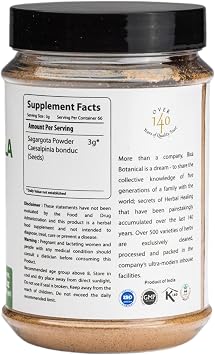 bixa BOTANICAL Ayurvedic Bonducella Seed Powder, Sagargota, 7 Oz, 200g