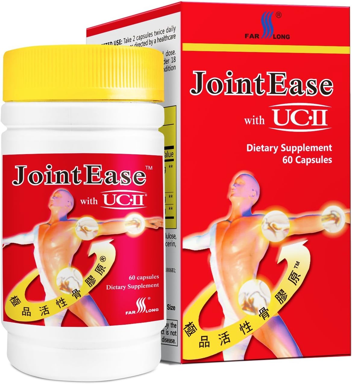 FARLONG JointEase with UC-II, Undenatured Type II Collagen, Glucosamine Hydrochloride, Chondroitin Sulfate, Joint Dietary Supplement | 60 Capsules