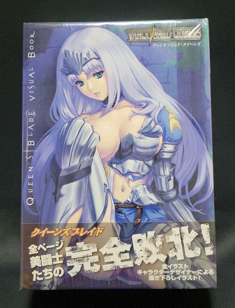 Amazon.co.jp クイーンズブレイド ヴァンキッシュド クイーンズ 限定版 アンネロ ッテ おもちゃ