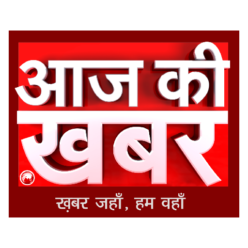 Aaj Ki Khabar logo