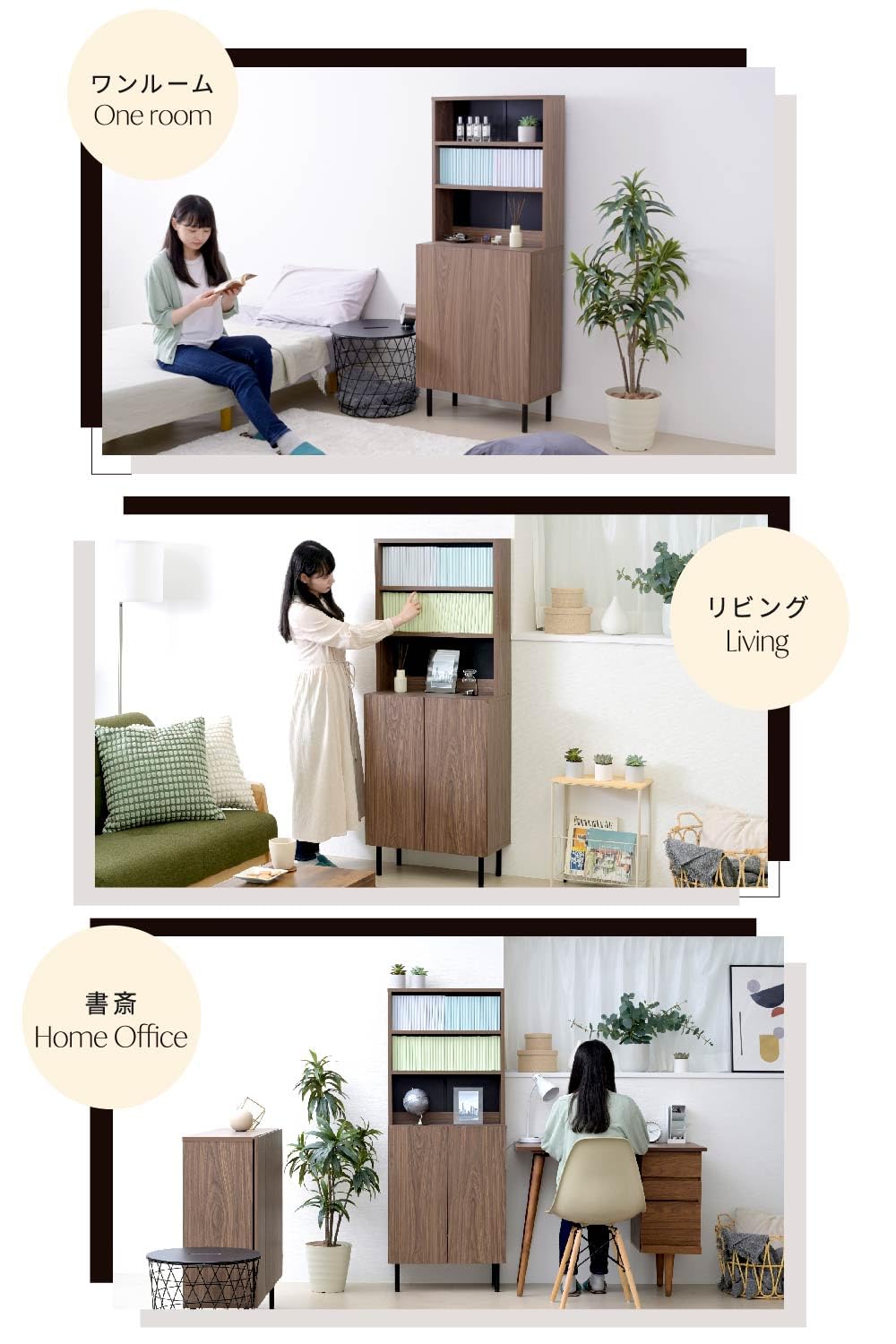Amazon｜JKプラン キャビネット 扉付き 北欧 リビング ハイタイプ
