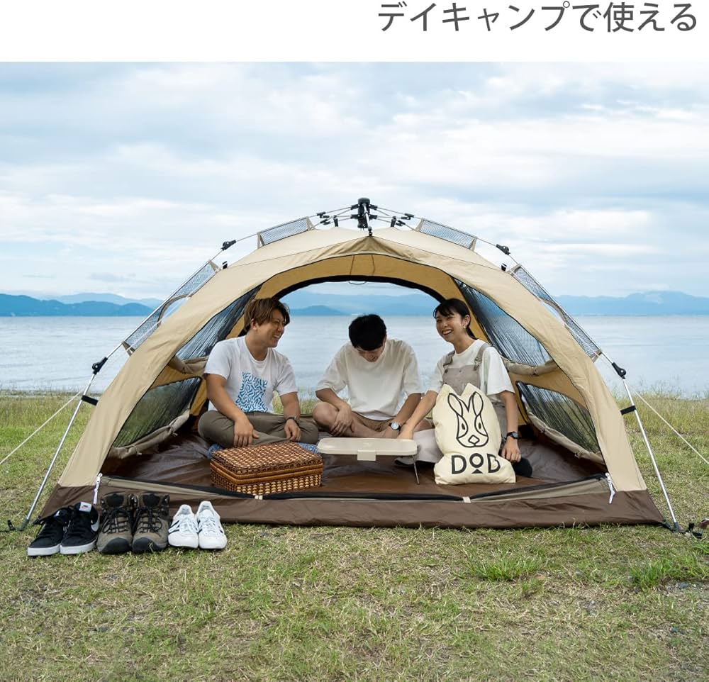 希少 入荷未定 DOD わがやのテントL 5人用 ファミリーテント