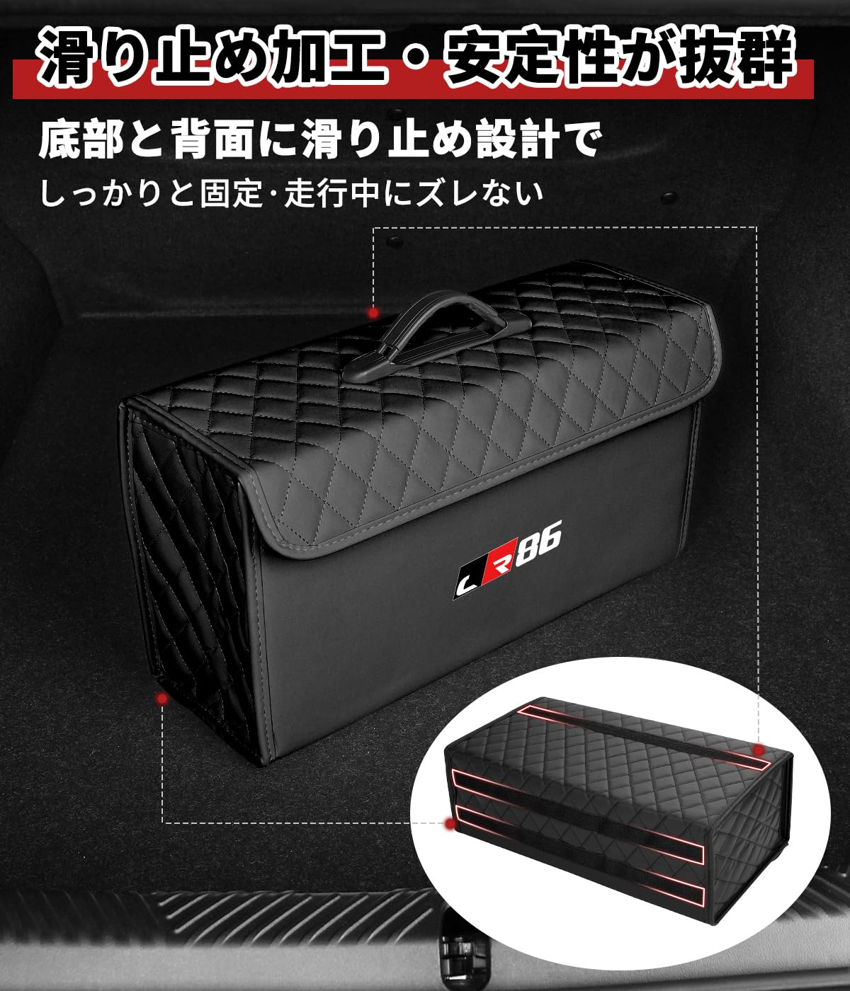 Amazon.co.jp: GR86 専用 車 トランク収納ボックス 大容量 荷物入れ