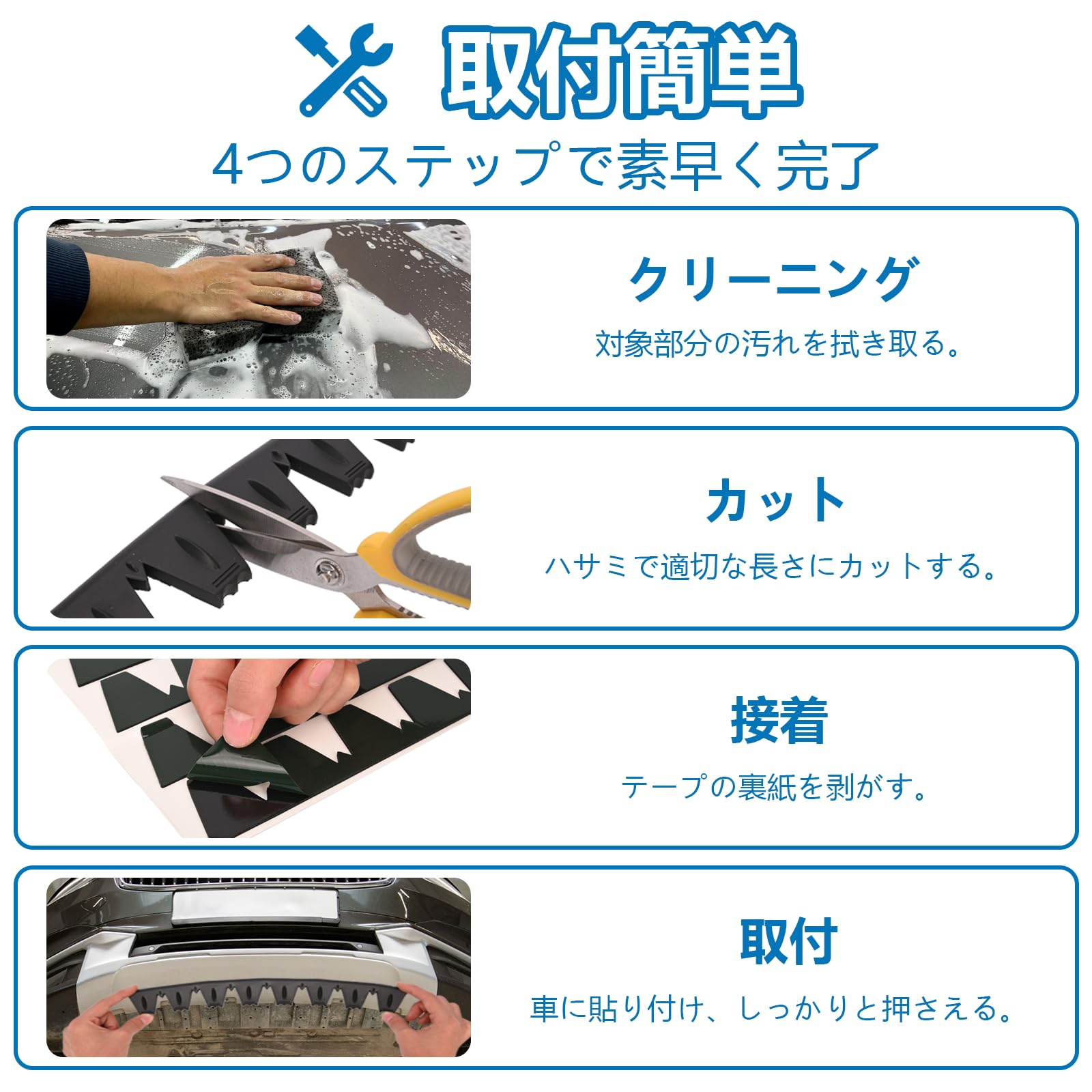 ohbien 車 アンダーガード バンパーガード 8枚入り 長さ30cm 汎用 ガリ傷防止 リップスポイラー フロントスポイラー アンダープロテクター 簡単設置 (ブラック)