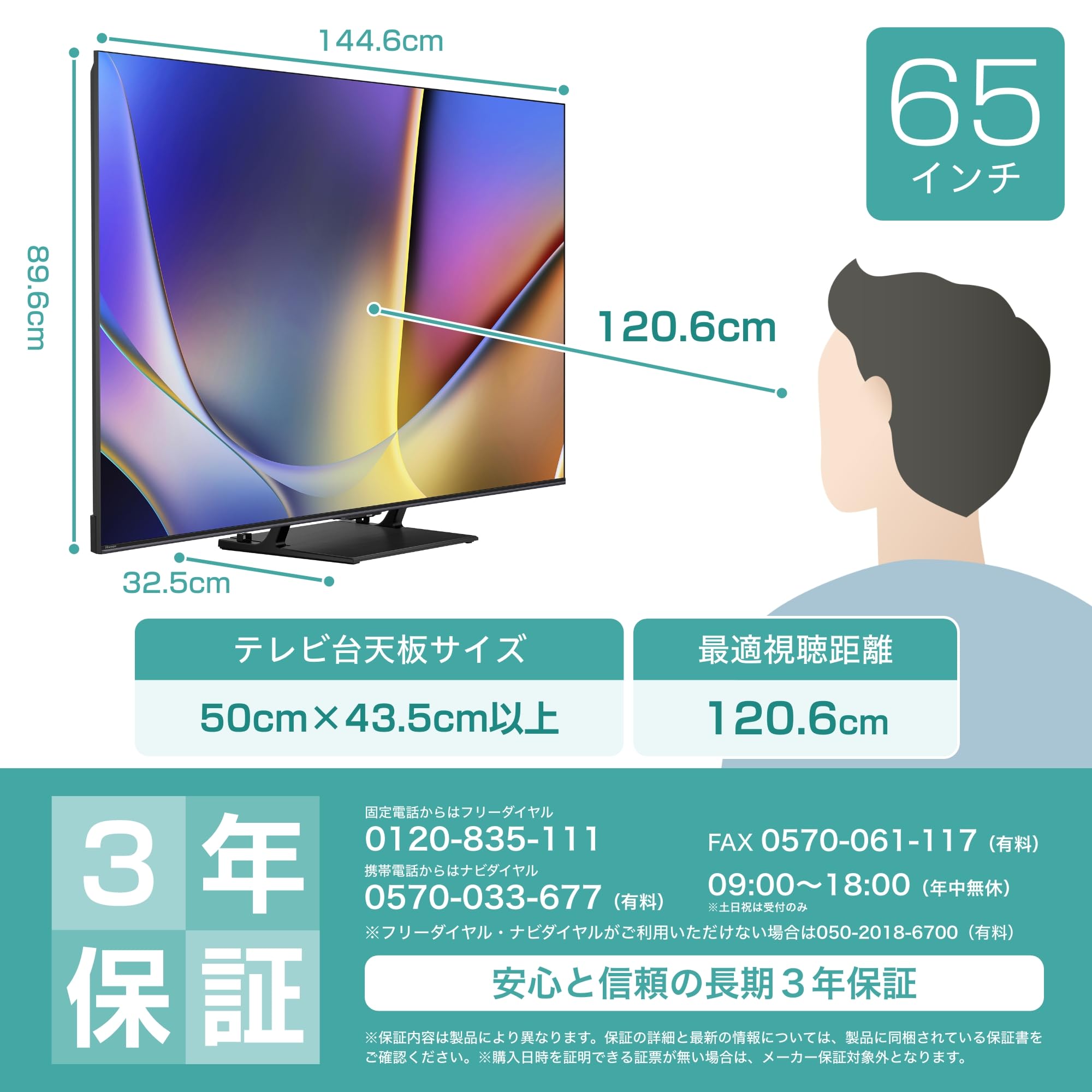 美品☆使用回数少♢﻿Hisense♢﻿主に6畳♢﻿2019年式♢﻿冷凍洗浄♢﻿暖房乾燥運転♢﻿3Dスイング♢﻿パワフルモード♢﻿快適おやすみモード♢﻿無線LAN内蔵♢﻿スマートフォン対応 レンタル] [61L][右開き]Hisense (ハイセンス) 冷凍庫HF-A61W - Rentio
