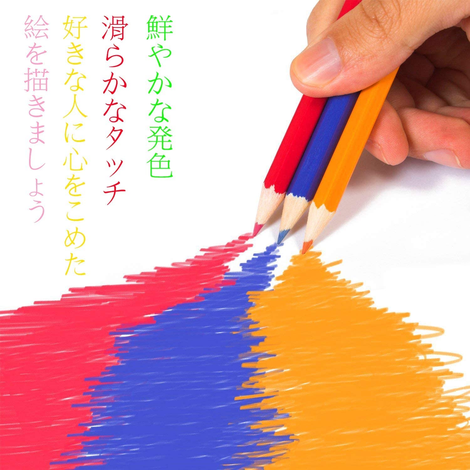 Amazon | 色鉛筆 アート鉛筆 36色セット 画材セット 油性色鉛筆 塗り絵