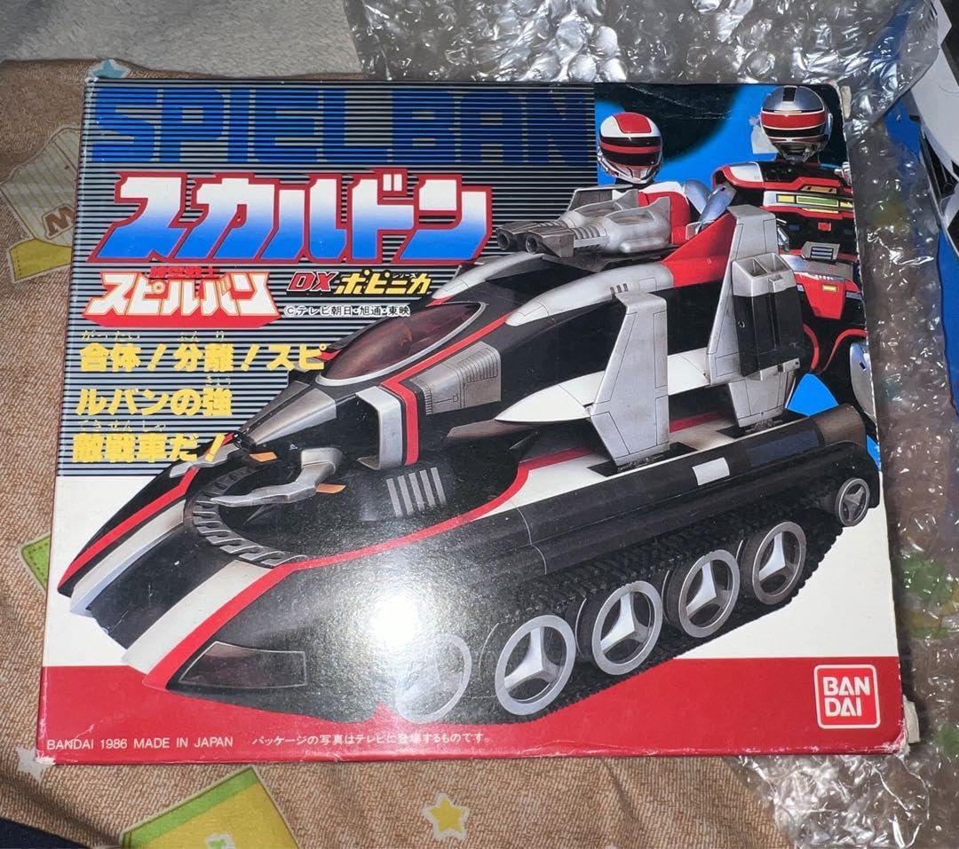 スピルバン 1986 スカルドンDX ポピニカシリーズ