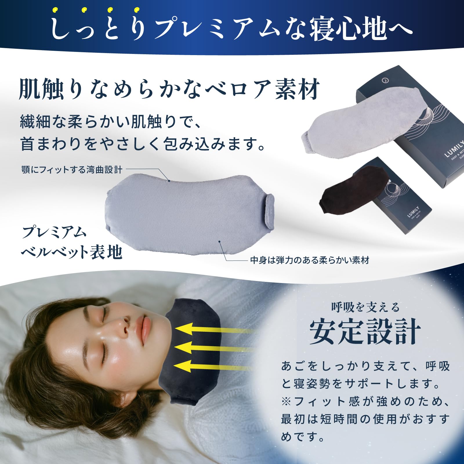 Amazon.co.jp: いびき防止グッズ いびき グッズ いびき対策 いびき防止