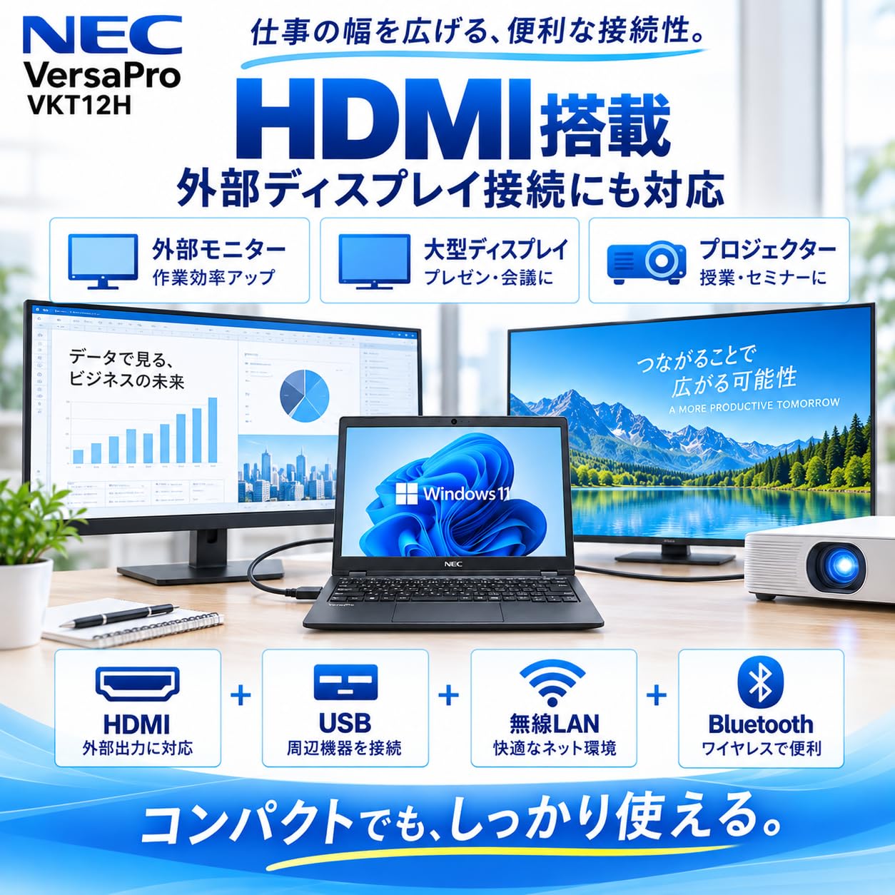 Amazon.co.jp: 【整備済み品】NEC VersaPro VKT12H 12.5型FHD 第7世代