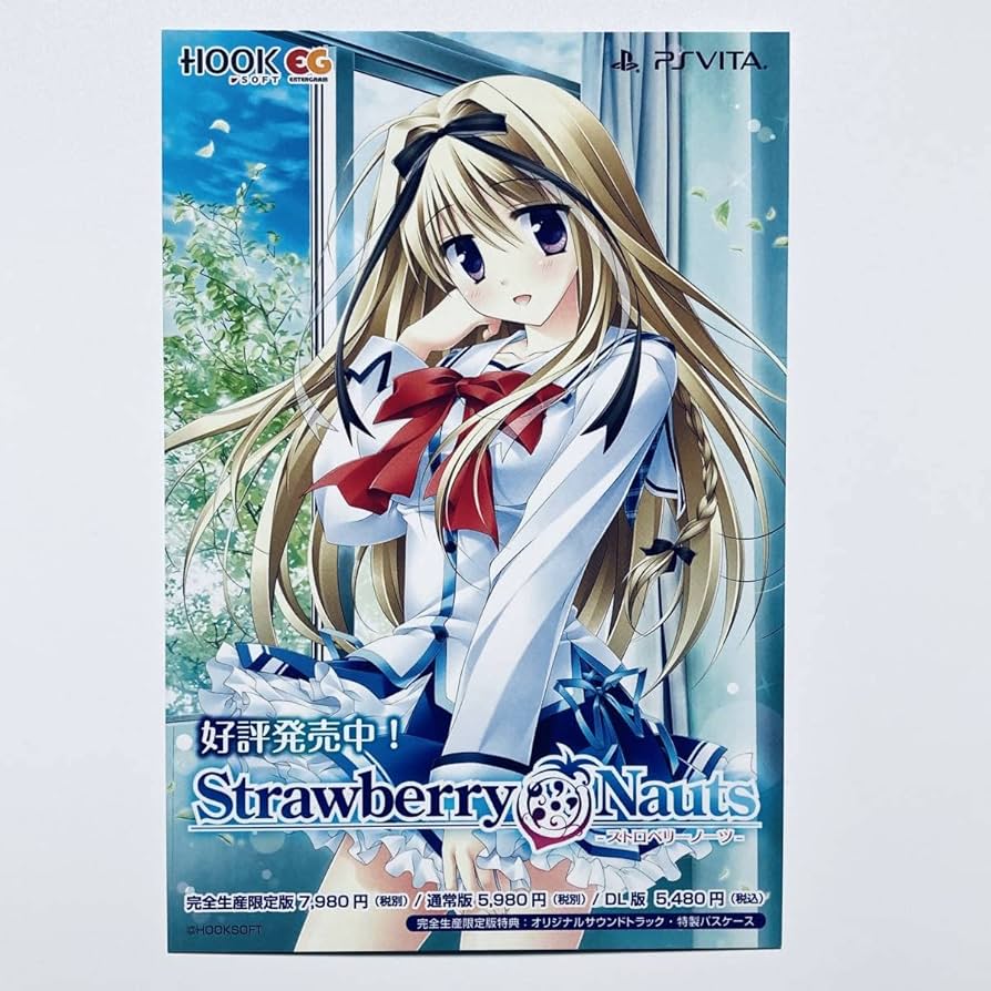 【非売品】Strawberry Nauts 日和橙子 A3 クリアポスター 非売品】Strawberry Nauts 日和橙子 A3 クリアポスター
