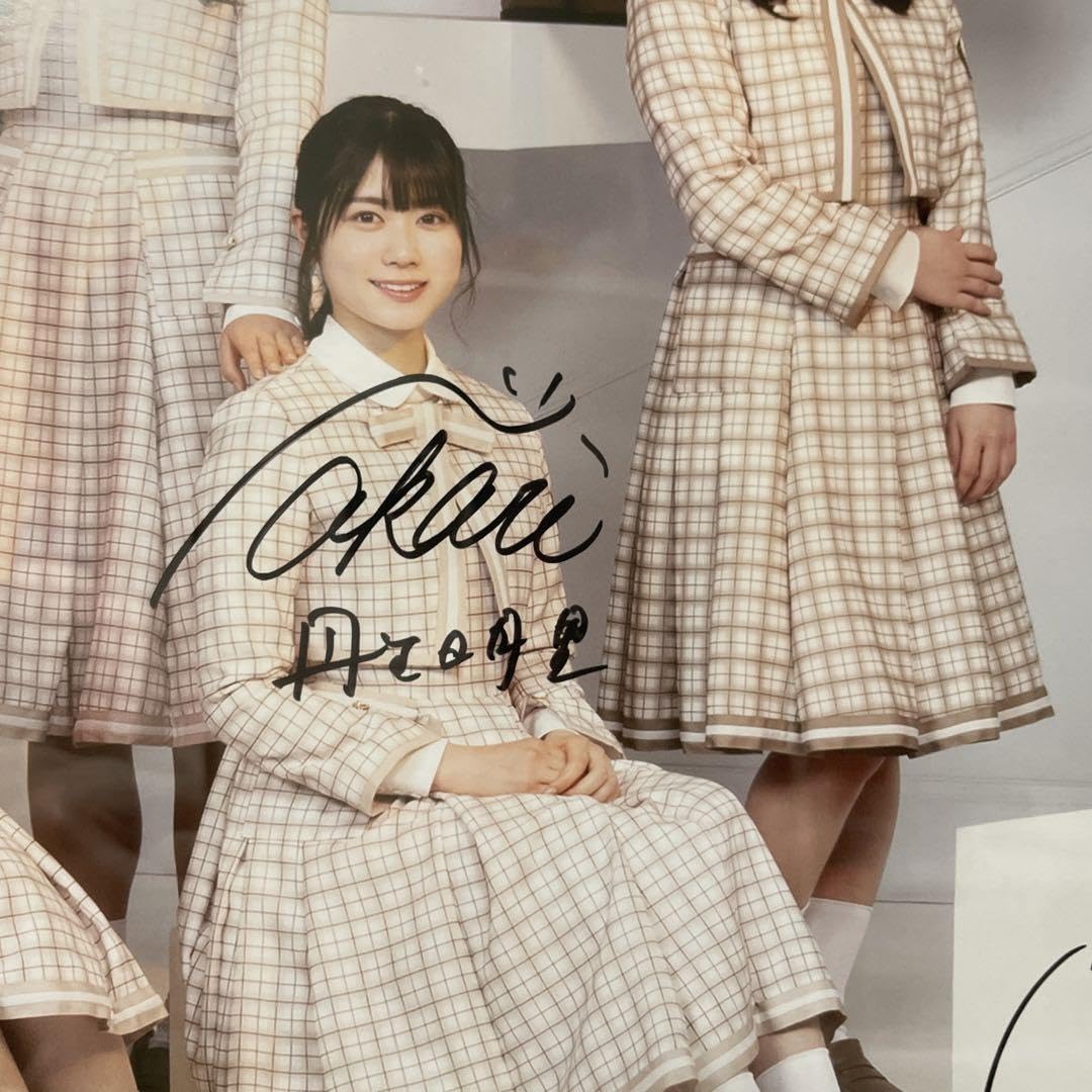 日向坂46 直筆サイン　加藤史帆　金村美玖　河田陽菜　小坂菜緒　丹生明里 日向坂46 直筆サインポスター加藤史帆金村美玖河田陽菜小坂菜緒