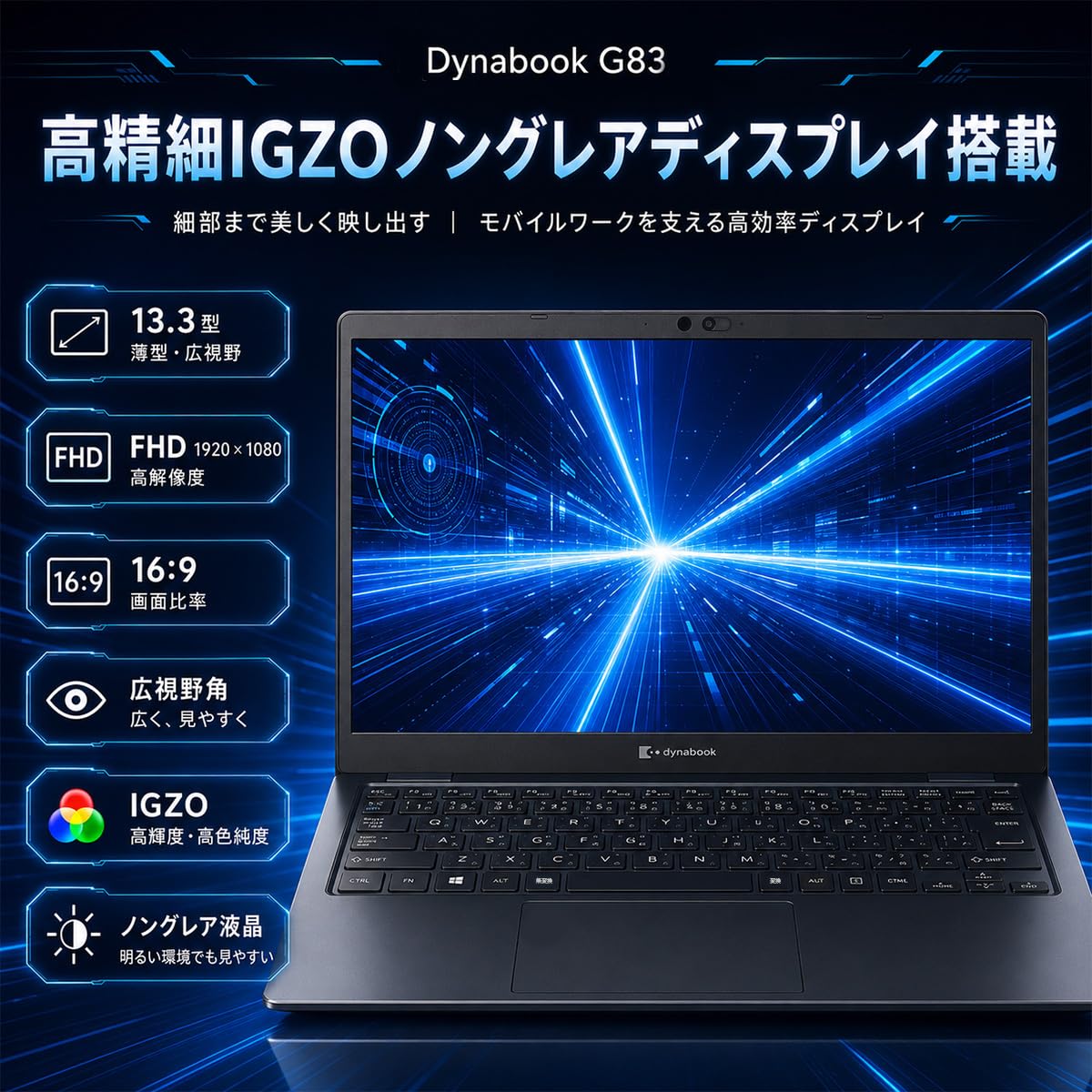 Amazon.co.jp: 【整備済み品】東芝ノートパソコンDynabook G83 Core i5