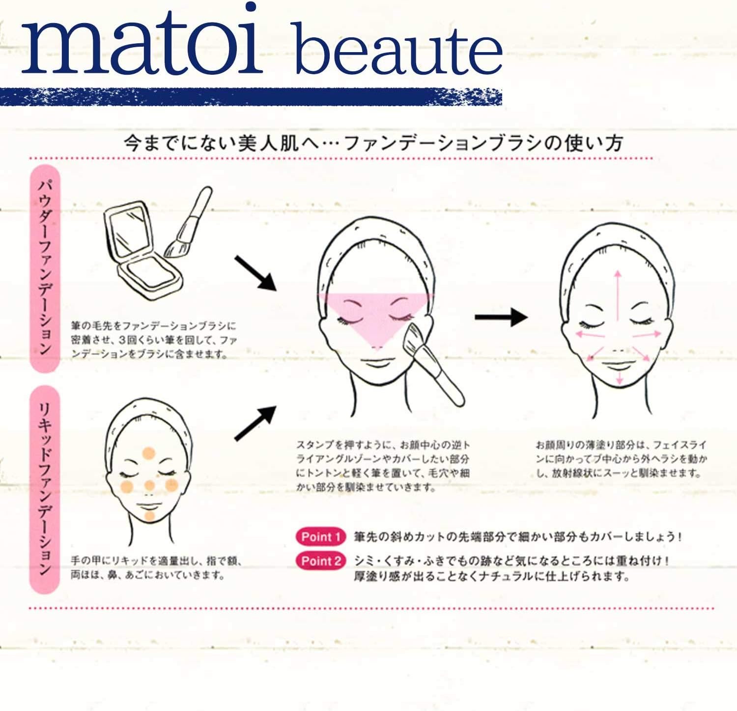 Amazon Matoi Beaute マトイ ビューテ 専用ブラシケース付き 限定色 まとい マトイ ファンデーションブラシ 株式会社シーズ メイクアップブラシ 通販 Amazon Matoi Beaute マトイ ビューテ 専用ブラシケース付き 限定色 まとい マトイ ファンデーションブラシ 株式会社シーズ メイクアップブラシ 通販