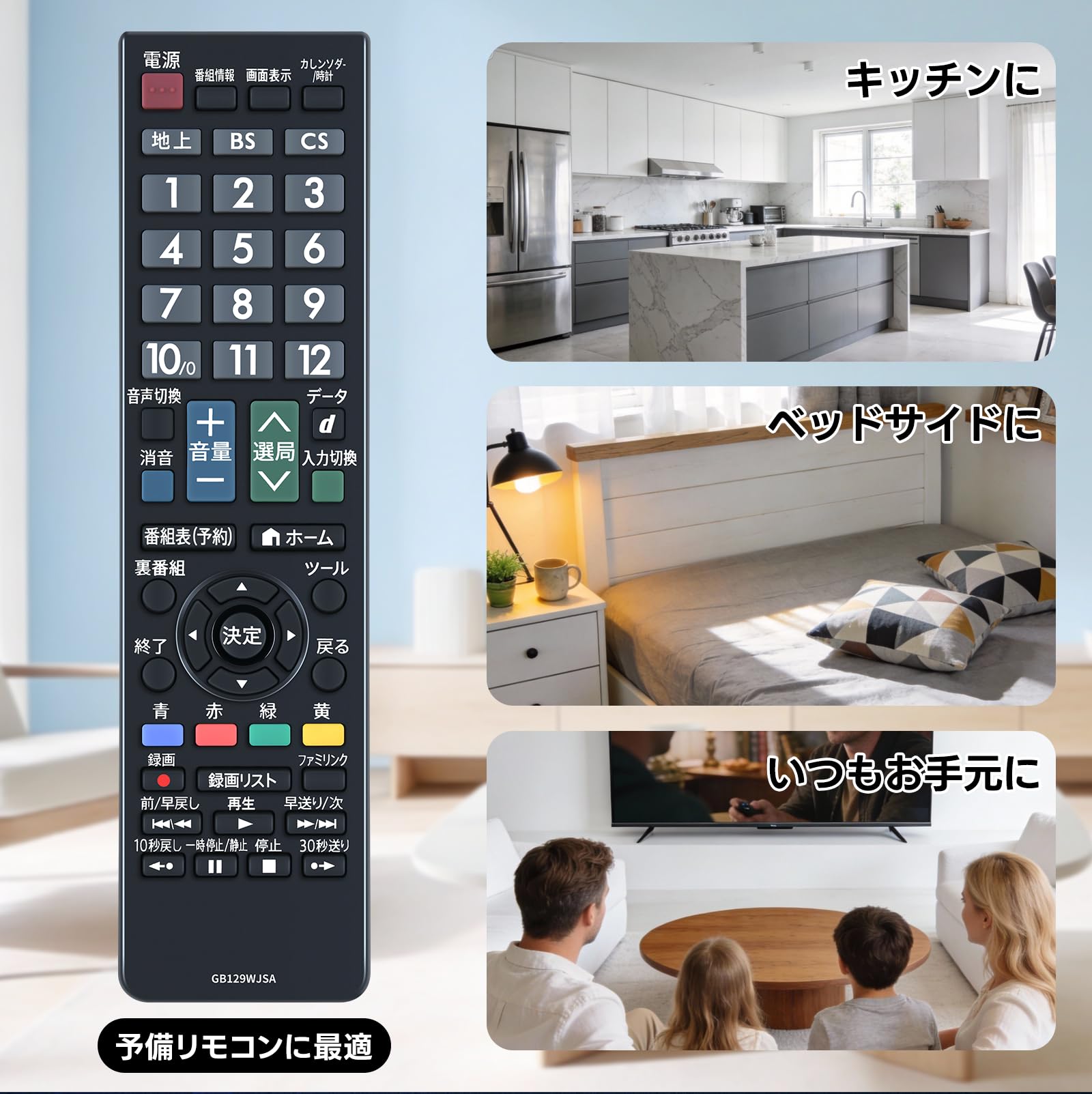 Amazon | テレビリモコン GB129WJSA 0106380459 シャープ用のリモコン