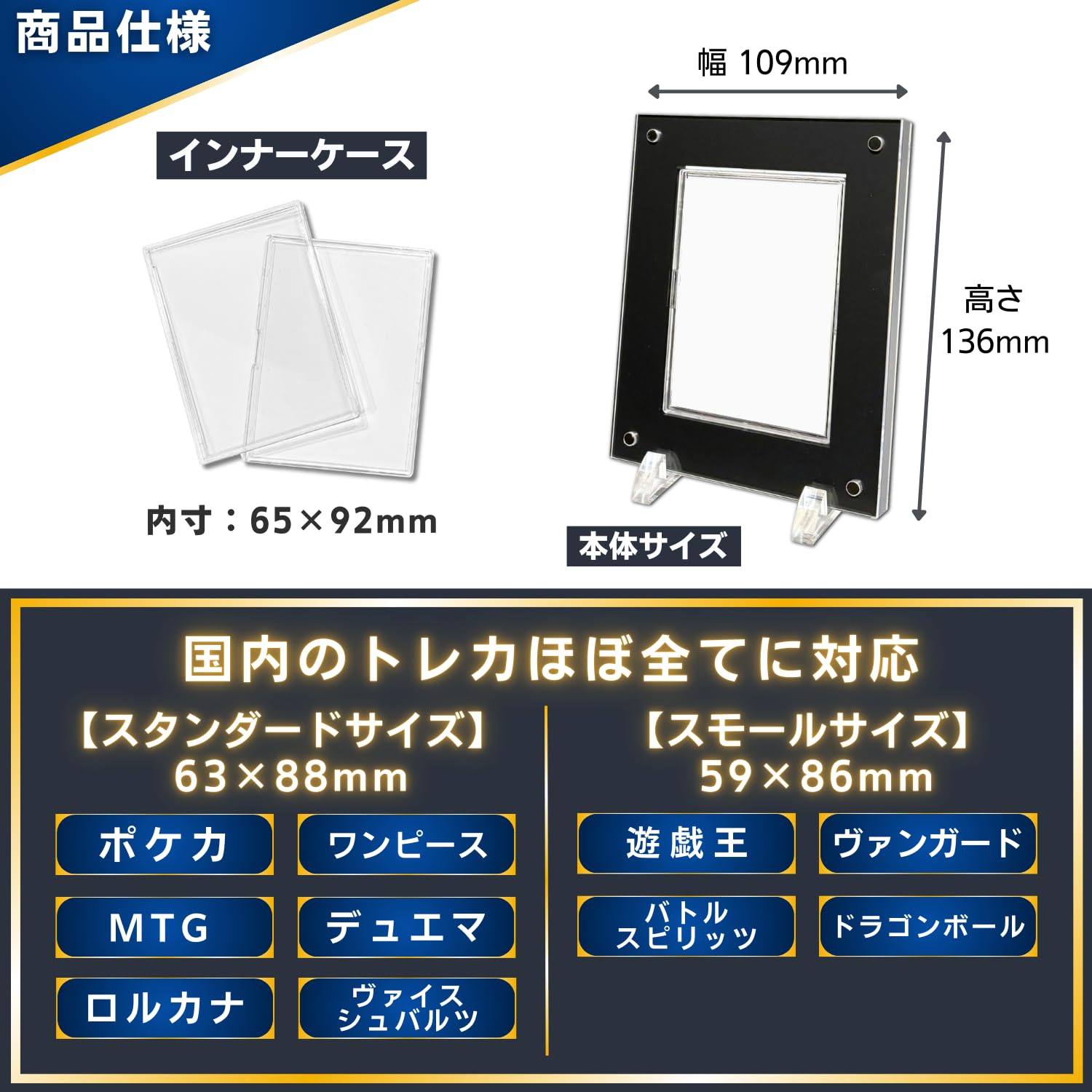 Amazon.co.jp: SPICA カード ディスプレイ ケース UVカット アクリル製