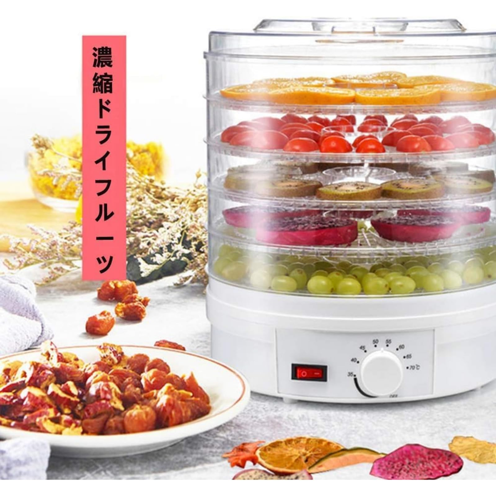 Amazon.co.jp: 食品乾燥機 食品脱水機 フードドライヤー 3層5層8層 大