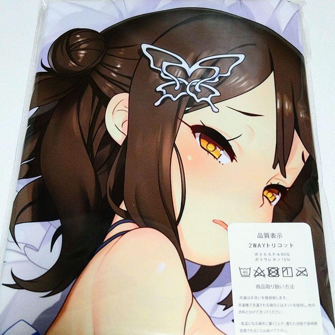 あまとう よう太 令和最新版 美遊抱き枕カバー プリズマイリヤ FGO あ3 あまとう よう太 プリズマイリヤ イリヤ マジカルスタイル