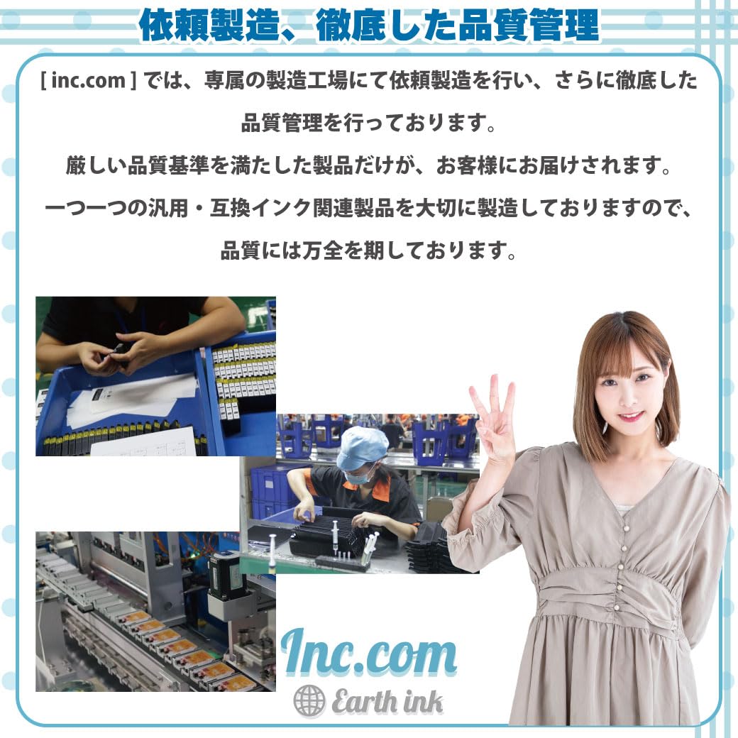 EPSON インクカートリッジ 76 4色セット+オマケ(無料)③ Amazon.co.jp: エプソン 純正 インクカートリッジ 地球儀 IC4CL76 4色