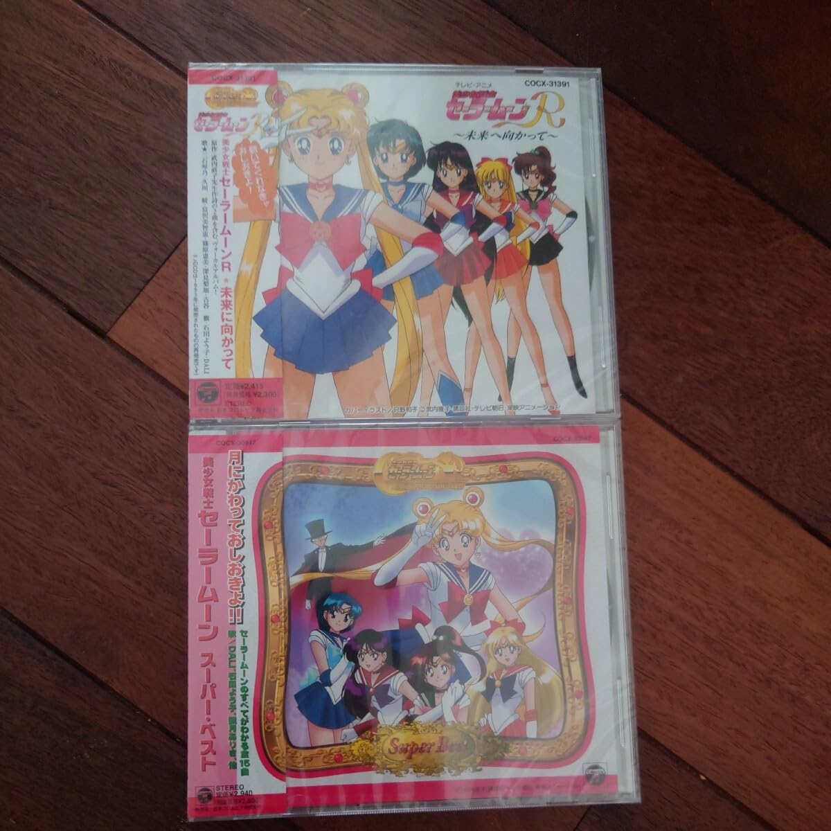 Amazon.co.jp: 武内直子/美少女戦士セーラームーン/CD/セット/アニメ