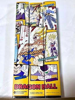 Amazon.co.jp: 未開封 ドラゴンボール ベストシーン ポスター