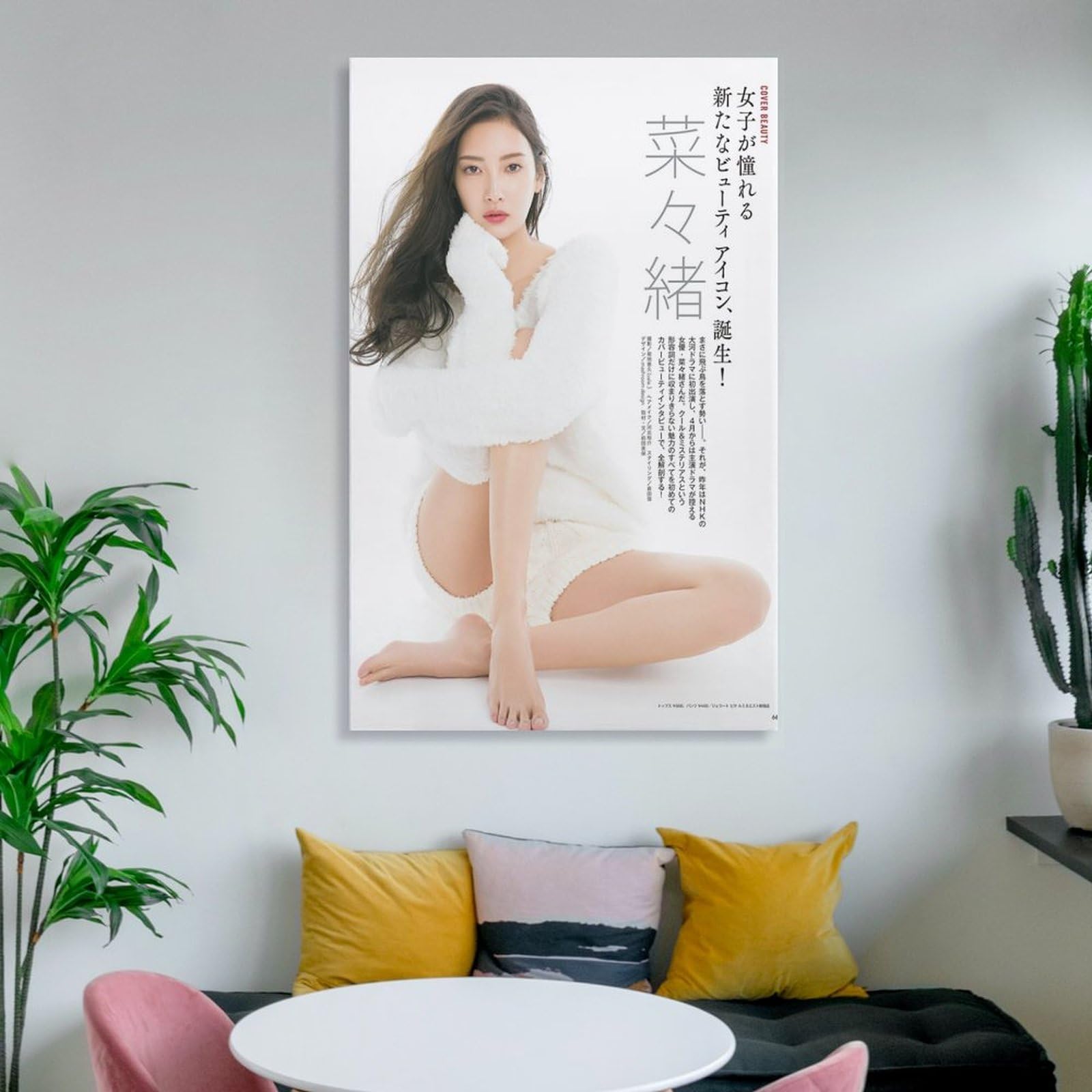 Amazon.co.jp: 菜々緒 ななお 女優 モデル セクシー芸術画像写真