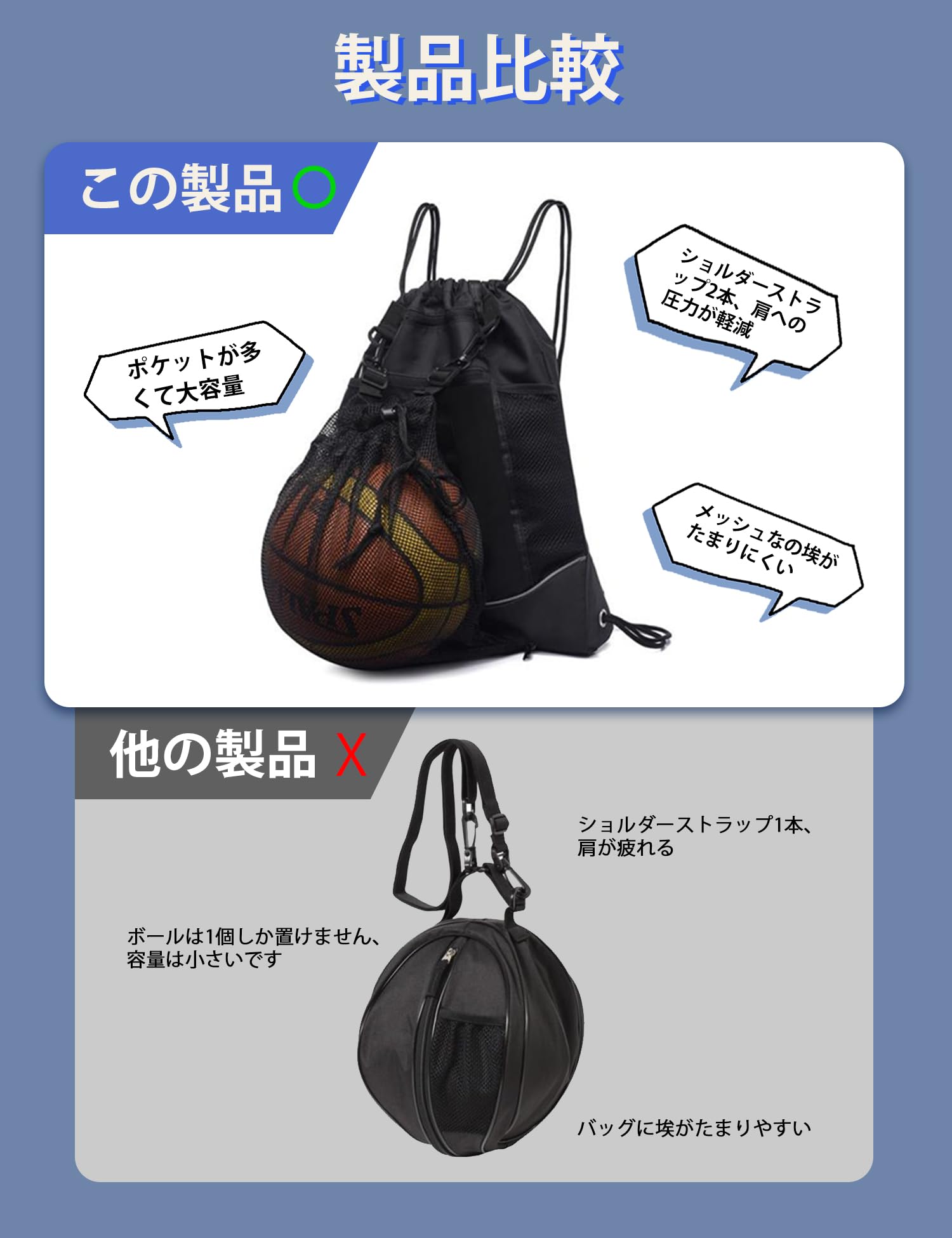 Amazon | バスケットボールバッグ ボールバッグ リュック