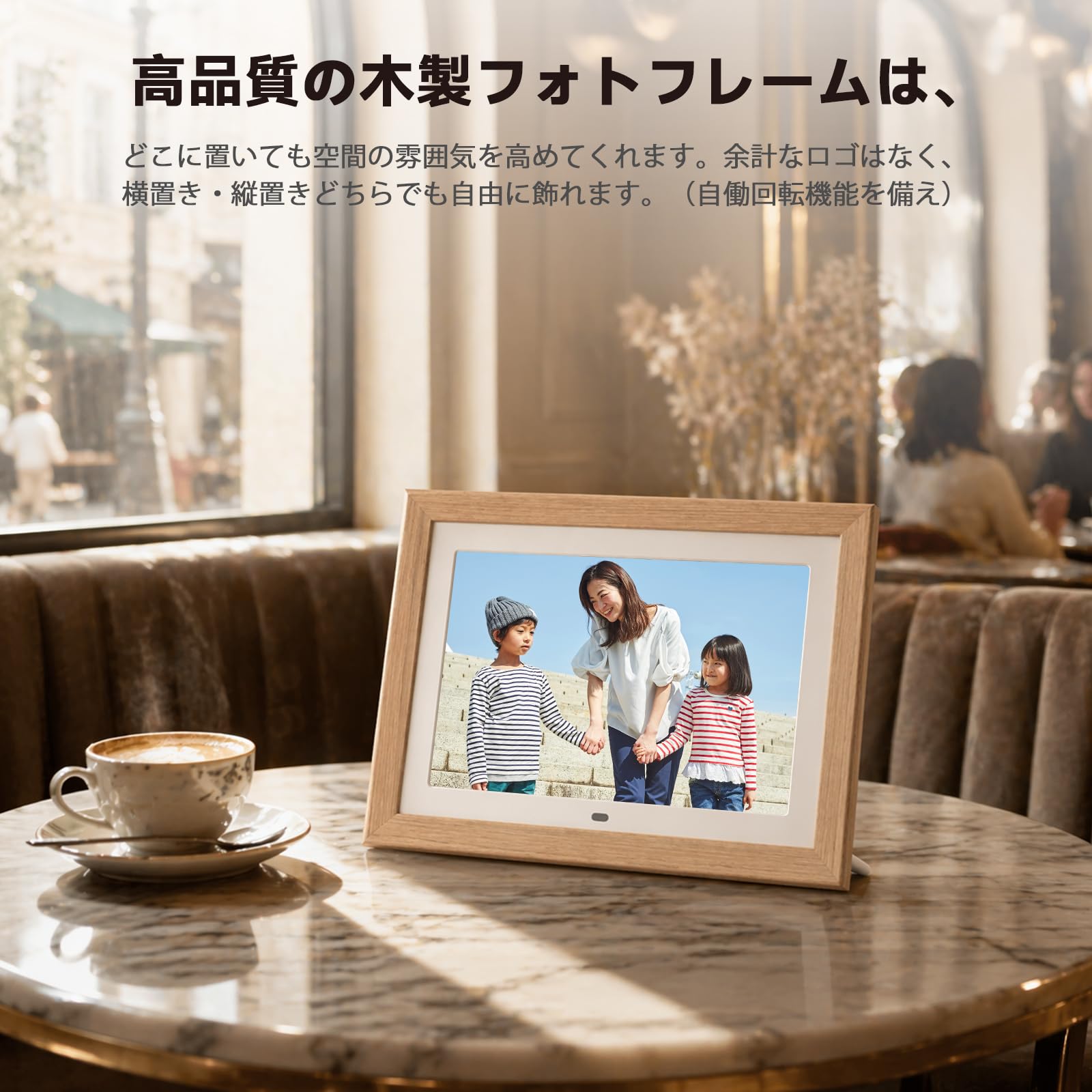 Amazon | BWJBSW デジタルフォトフレーム 10.1インチ 1280×800 WiFi