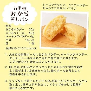 Amazon | LOHAStyle(ロハスタイル) おからパウダー 3kg 超微粉
