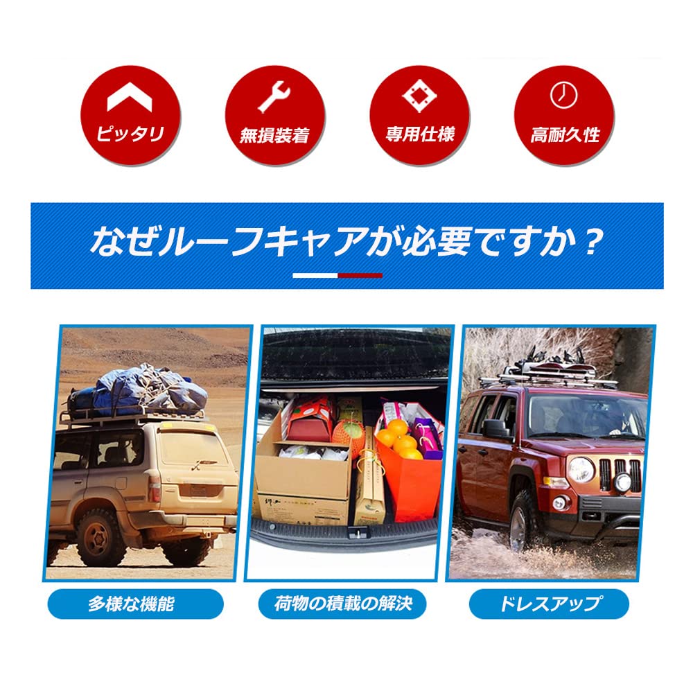 Amazon.co.jp: CATYA トヨタ RAV4 50系専用 ルーフキャリア 