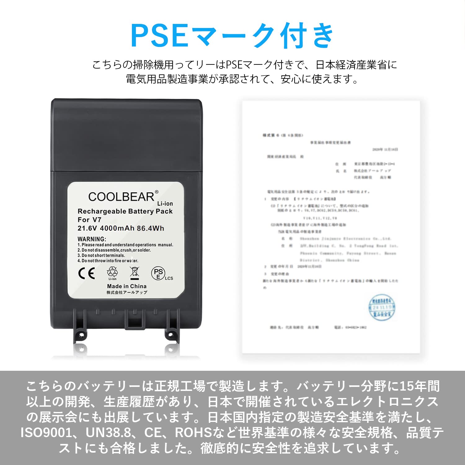 ダイソン★コードレス掃除機★V7★ＳV11★新品PSE認証バッテリー取付済み4 Amazon.co.jp: ダイソン V7 バッテリー SV11 HH11 掃除機互換