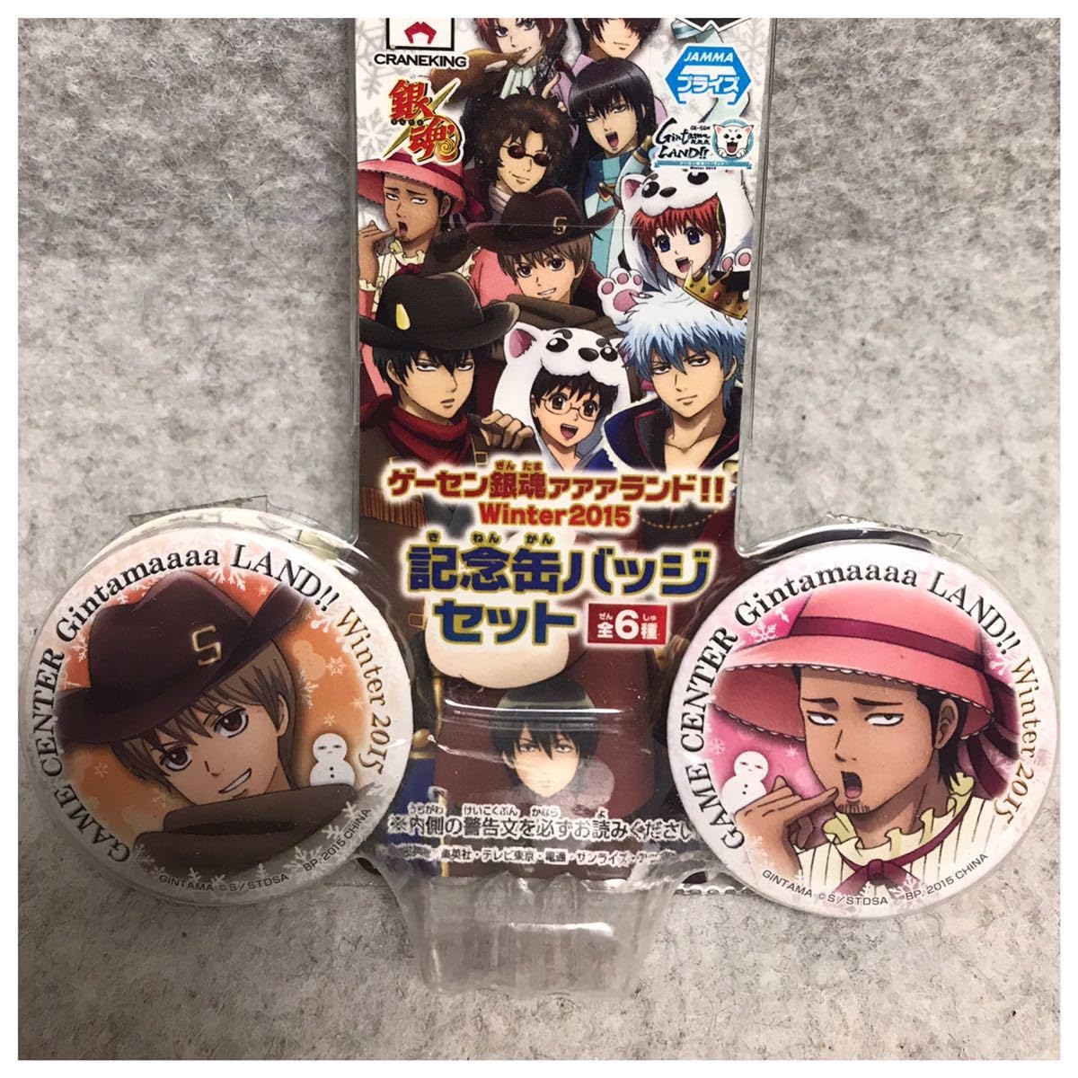 銀魂 銀魂ァァァランド!! プライズ 缶バッジ 銀魂 銀魂ァァァランド!! プライズ 缶バッジ