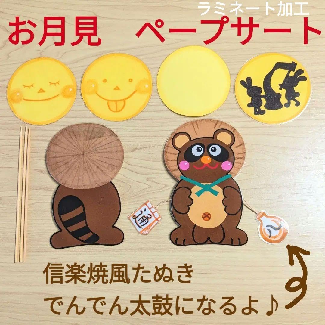 ♡ぽんぽこたぬきさま♡オーダーページ （まんがタイムきらら編集部 on 