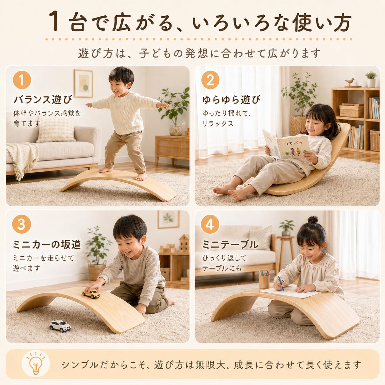 Amazon | asobuko 木製バランスボード 正規品 滑り台 遊具 室内運動 体