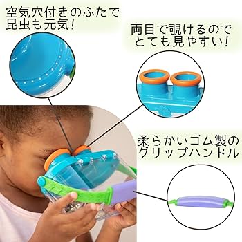 ラーニングリソーシズ キッズペリスコープ 理科 科学 EI5217 正規品 81aDrAvB0ZL._UF894,1000_QL80_.jpg