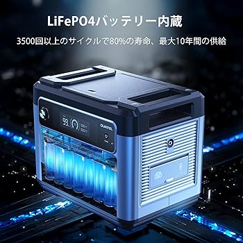 Amazon.co.jp: OUKITEL ポータブル電源 2048Wh 1.6時間満充電 13