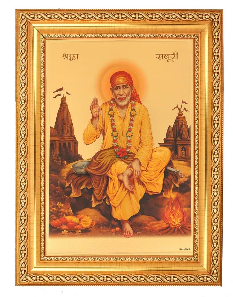 Photo Shridi Sai Baba en cadre doré 28x35 pour votre autel maison