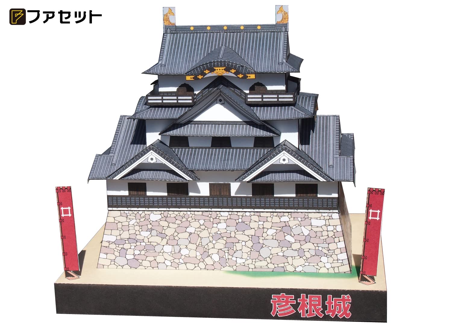 Amazon.co.jp: ＜楽しく作る工作シリーズ＞お城ペーパークラフト入門用