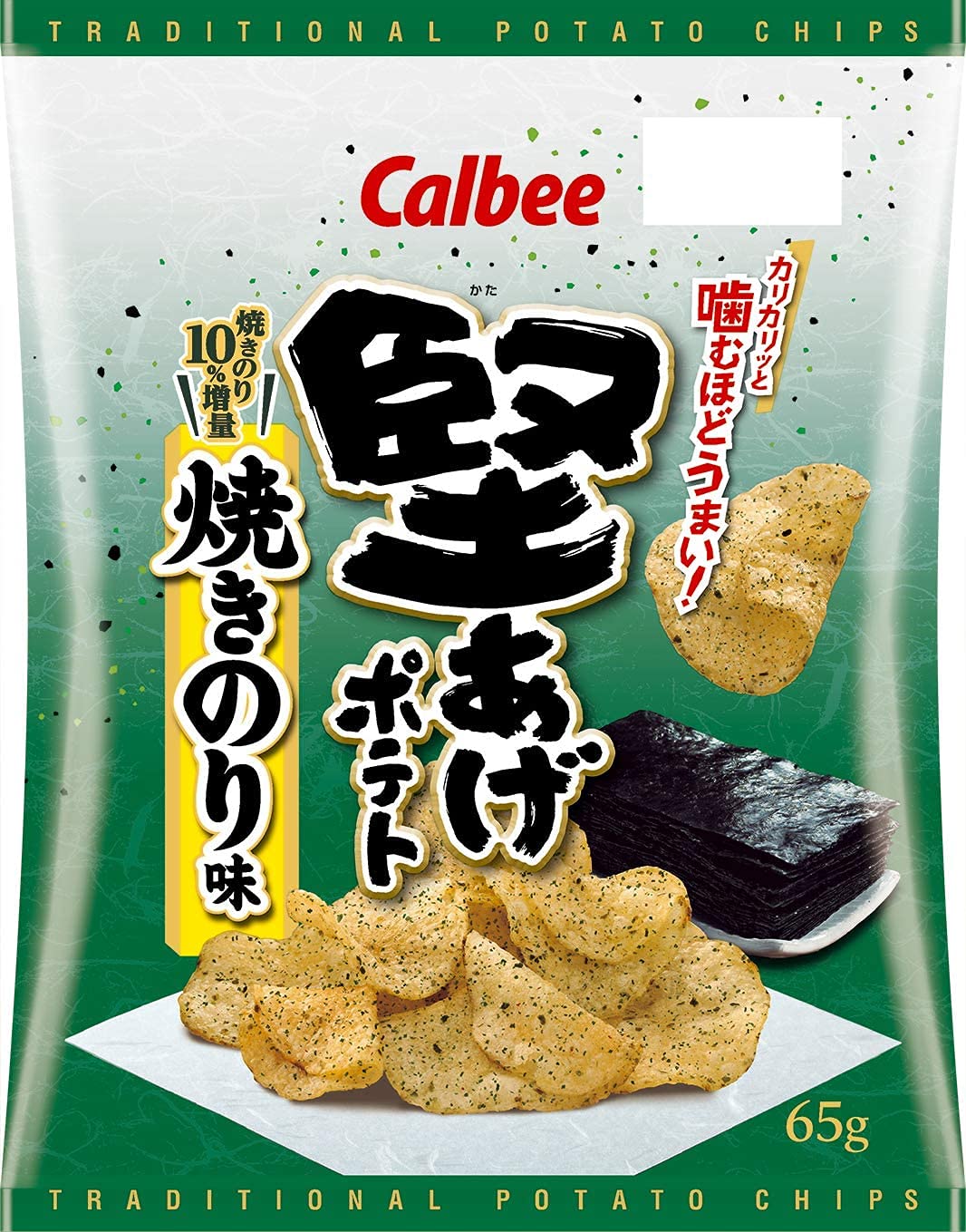 Amazon.co.jp: カルビー 堅あげポテト 詰め合わせ 食べ比べ 4種 セット