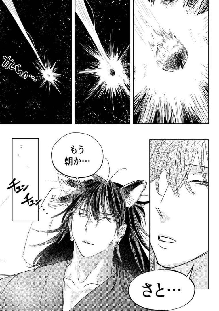 INP０６２３ページ　五条悟　⭐︎完全版 SHIBUYA SCRAMBLE FIGURE 五条 悟 -モノクロVer.-