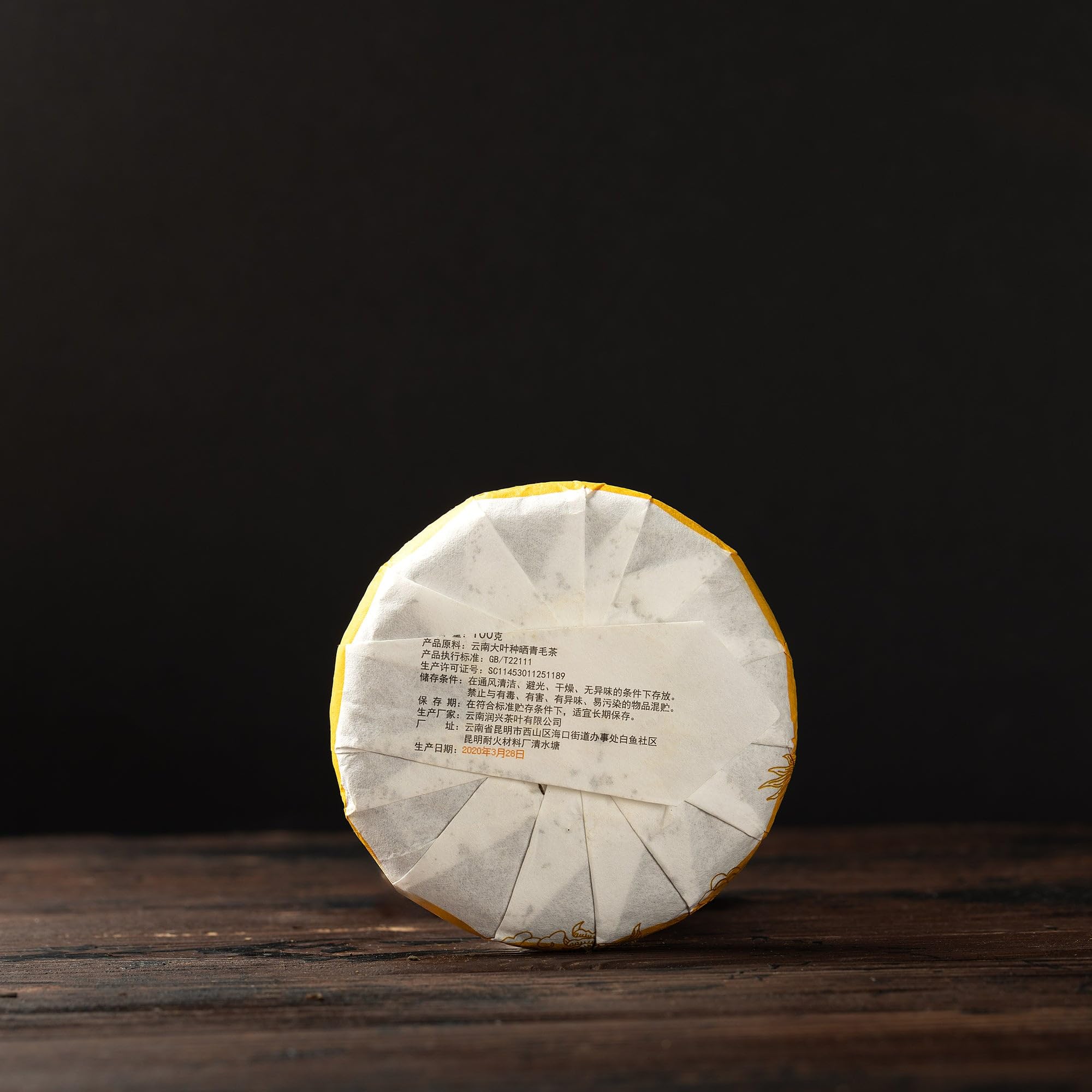 Sheng Pu-Erh Tee „Ban Zhang Golden Liqueur“, 2020, aus Yunnan