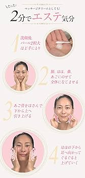 ナナローブ　スーパーオールインワンジェル　プレミアムリフト コロカリア スーパーオールインワン ジェル プレミアムリフト チューブ