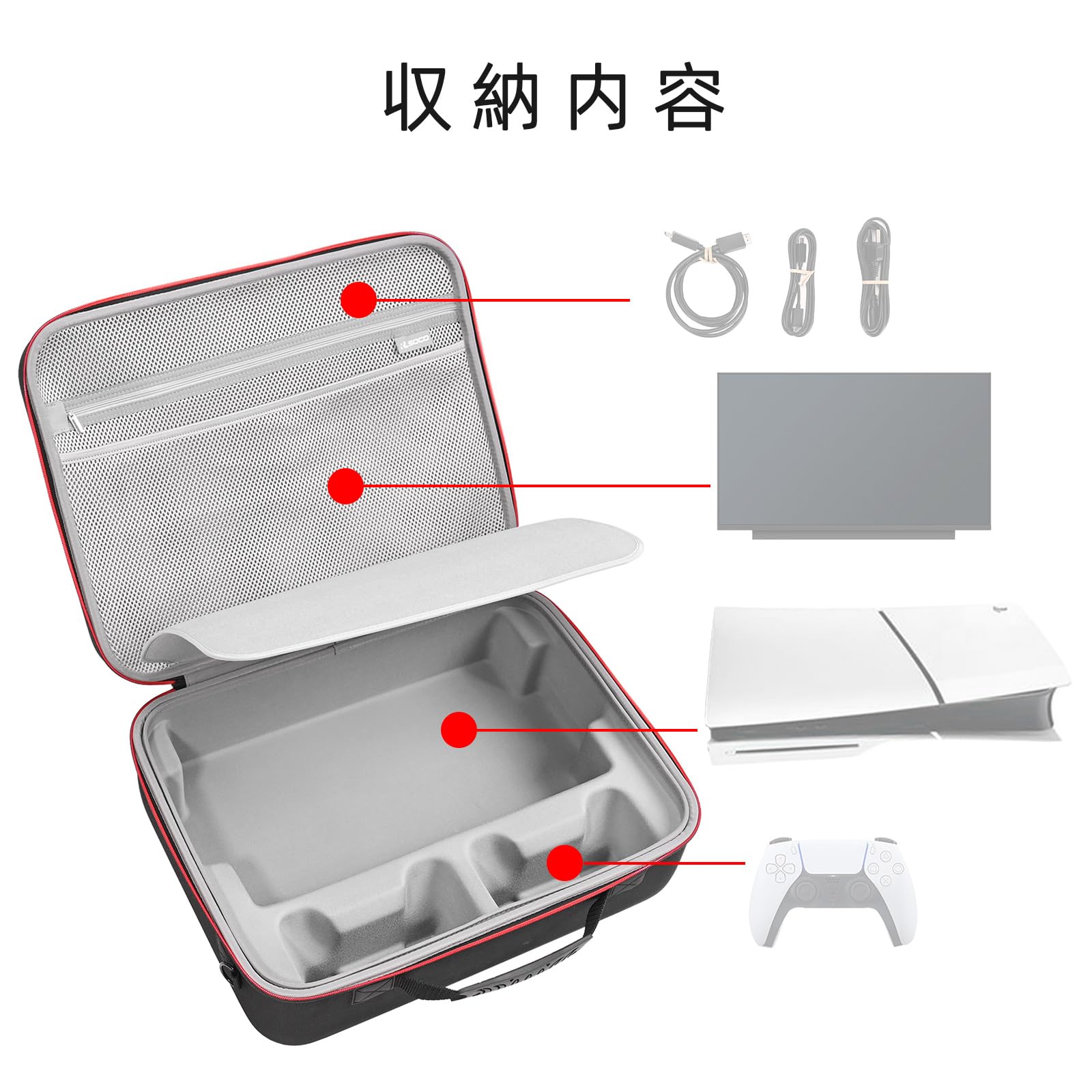 Amazon.co.jp: RLSOCO PS5 Slimケース 収納ケース Playstation 5 