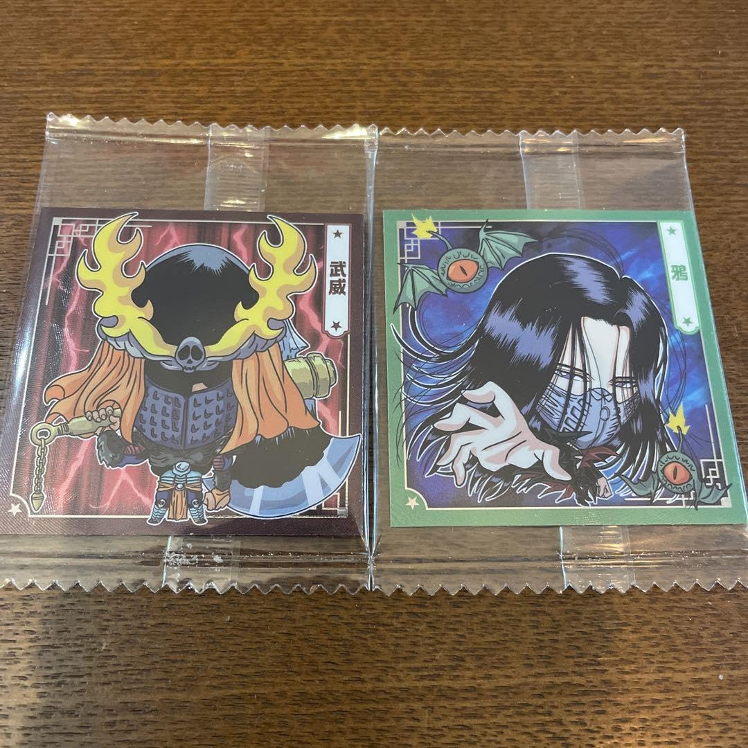 Amazon.co.jp: 幽遊白書ウエハース 鴉＆武威 : 食品・飲料・お酒