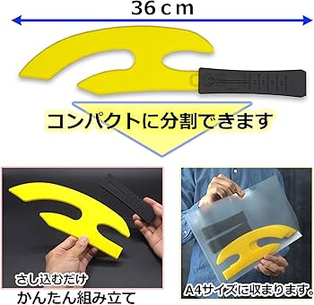 Amazon.co.jp: コスジェイ ワールドトリガー 双月風コスプレ小道具 剣