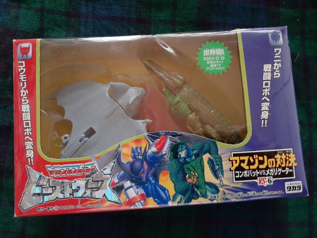 Amazon.co.jp: 美トランスフ ォーマー ビーストウォーズ コンボバット 